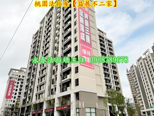 桃園區大樓法拍-4