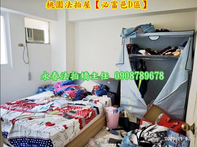 桃園區拍賣華廈-11