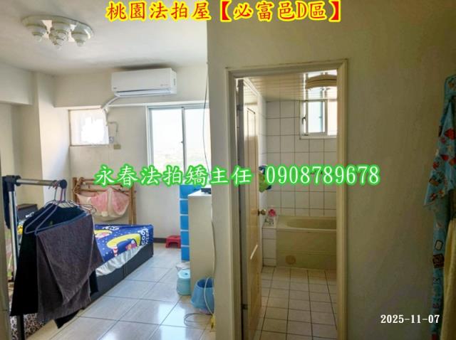 桃園區拍賣華廈-12