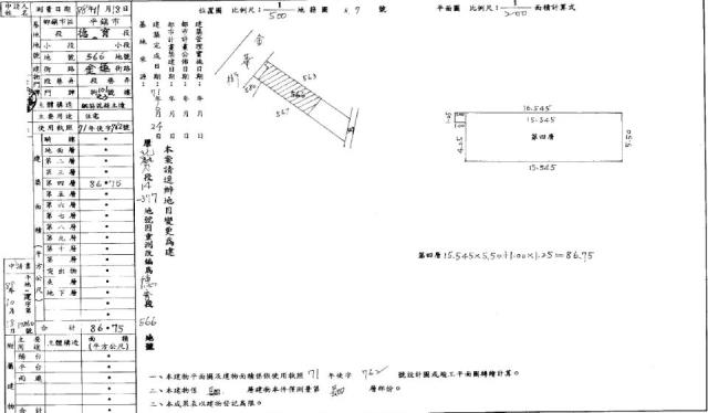 桃園法拍公寓-2