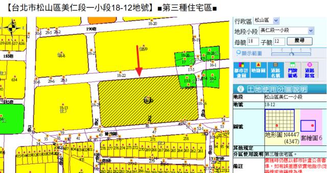 台北松山大樓法拍-11