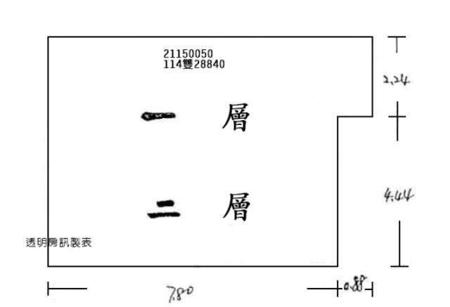 三芝透天法拍-12