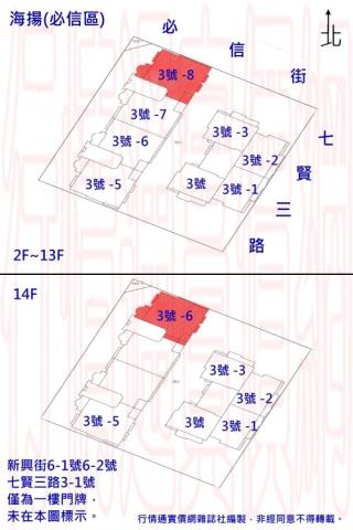 鹽埕拍賣大樓-3