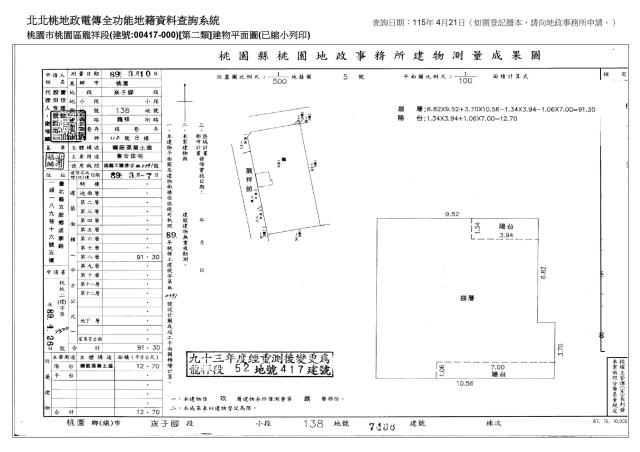 桃園區大樓法拍-5
