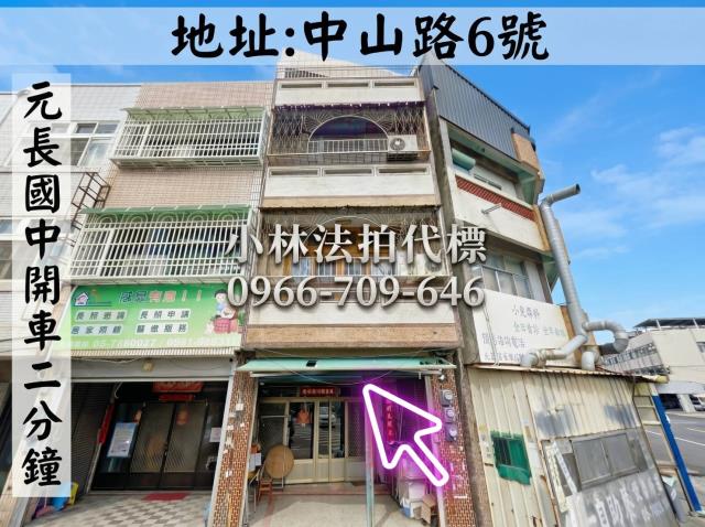 小林法拍全台服務