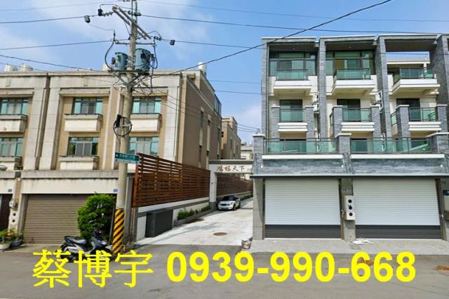 二林鴻福天下法拍屋