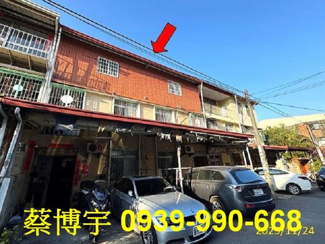 彰化市互助一街法拍屋