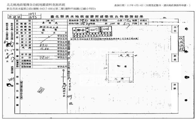 新北法拍公寓-8