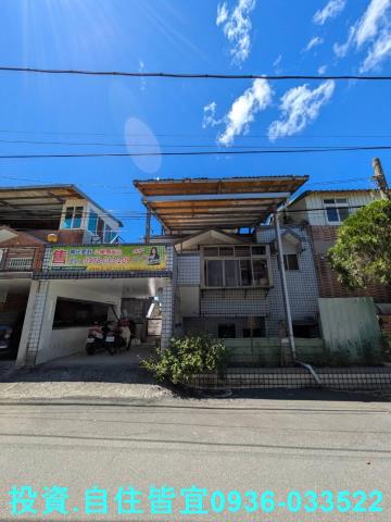 新北拍賣透天-1