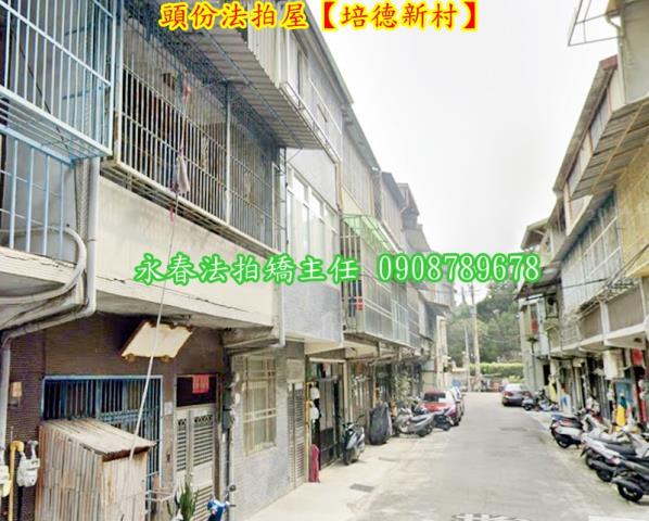 苗栗頭份透天拍賣-3