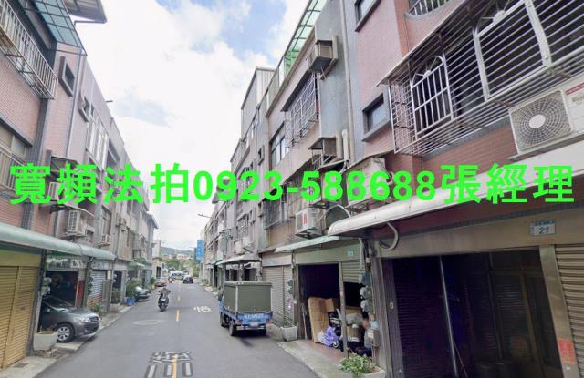 蘆竹透天法拍-3