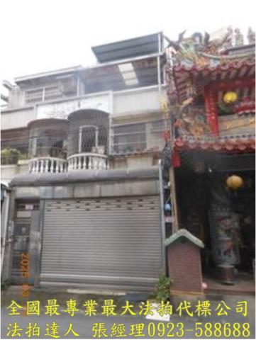 中壢透天法拍-1