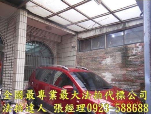 中壢透天法拍-5