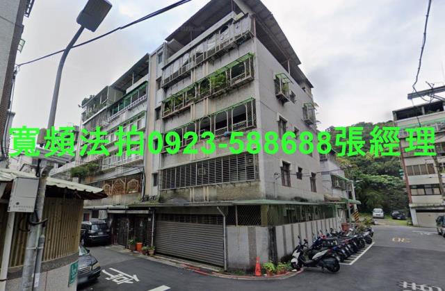北投公寓法拍-1
