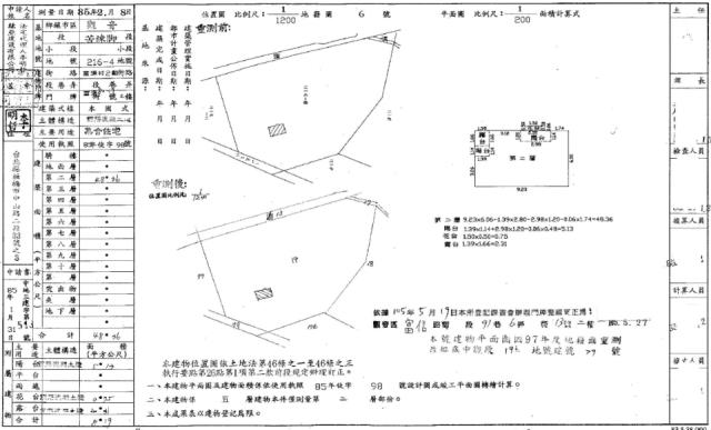桃園觀音法拍公寓-2