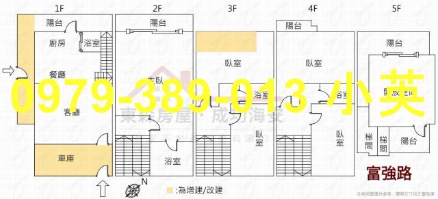 台南永康透天-5