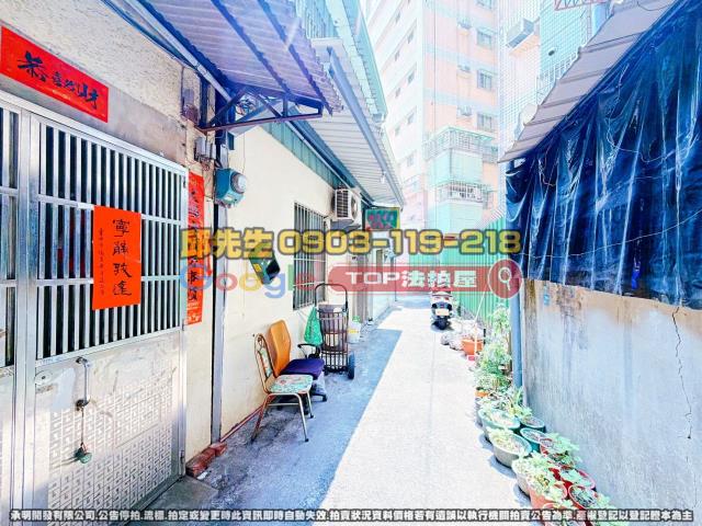 承明法拍｜台中西區