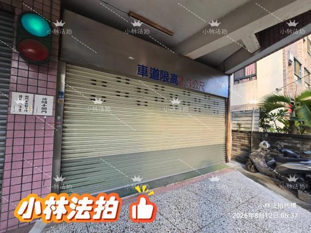 大里華廈拍賣-7