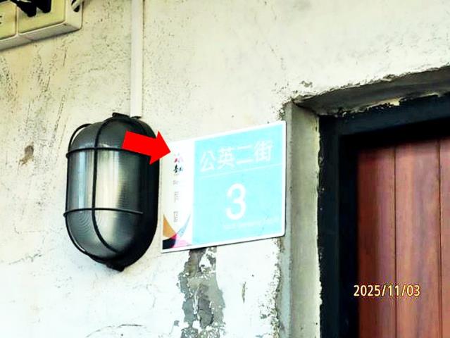 台南南區拍賣透天-2