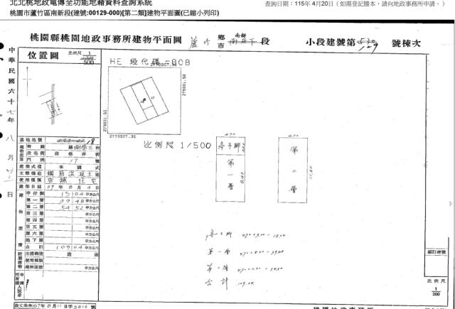 桃園蘆竹透天法拍-5