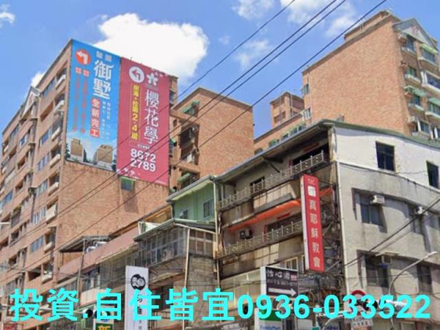 新北三峽大樓拍賣-4