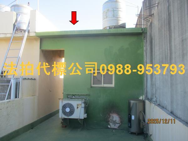 和美透天法拍-4