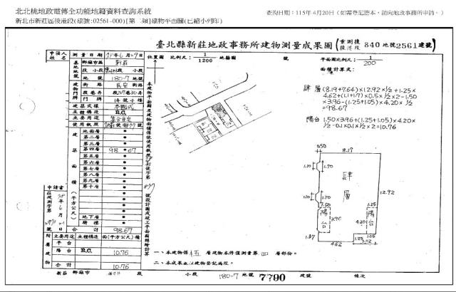 新莊公寓法拍-9