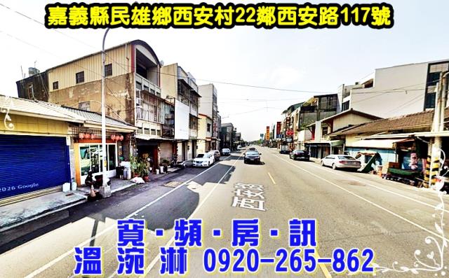 嘉義透天法拍-2