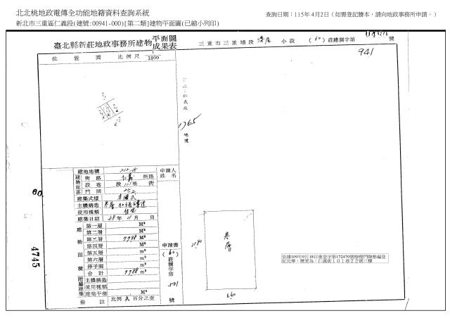 新北公寓法拍-5