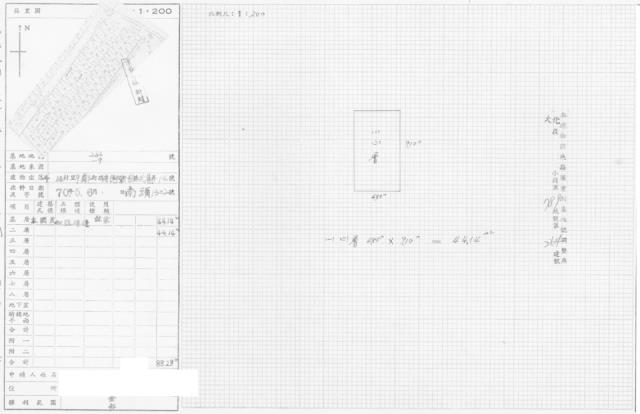 頭份法拍透天-2