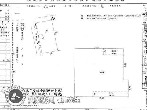 桃園區華廈法拍-13