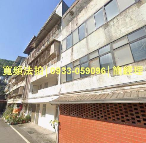 新北公寓拍賣-1