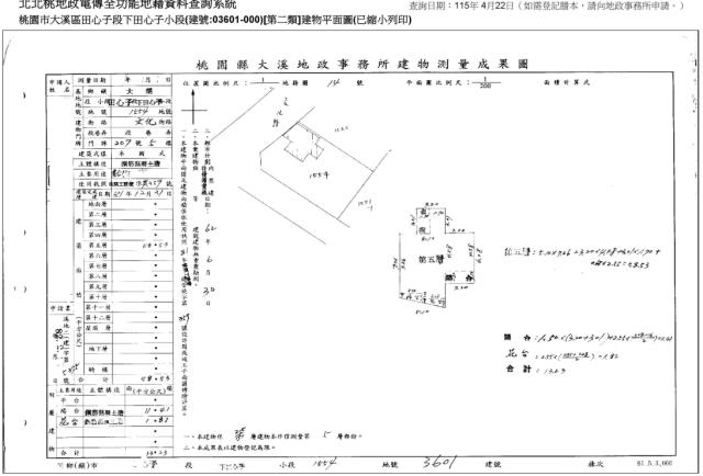 大溪大樓法拍-5