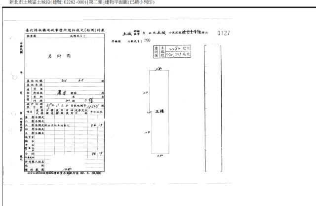 新北公寓法拍-5