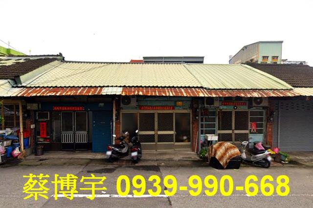 梅山新興路法拍屋透天