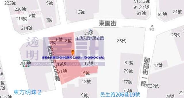 桃園桃園區大樓拍賣-7