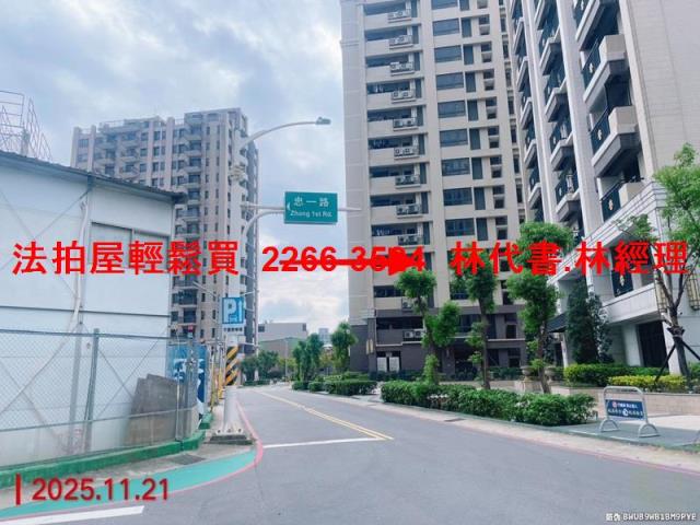 桃園桃園區大樓法拍-8