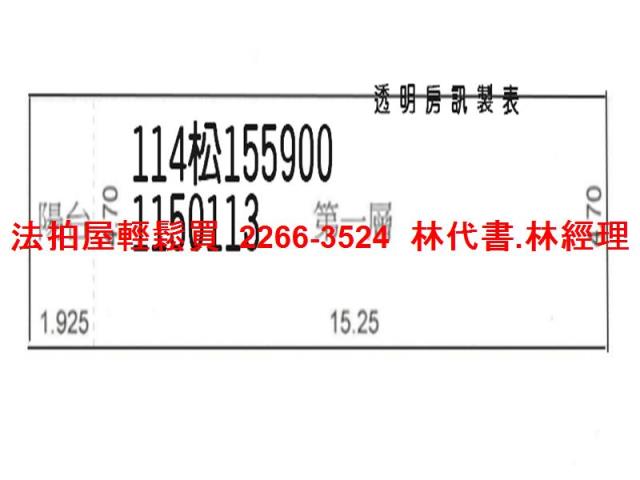 桃園桃園區法拍大樓-13