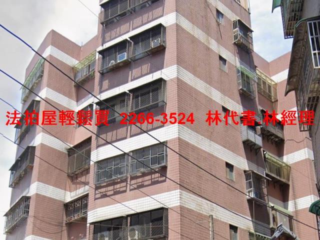 大溪華廈拍賣-2