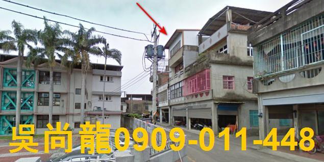 苗栗造橋透天法拍-1