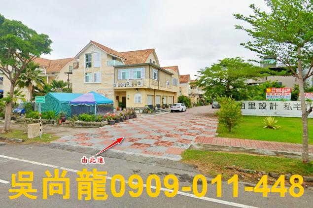 台南安南透天法拍-1