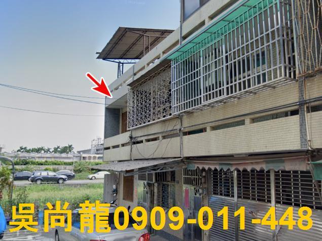 彰化彰化市法拍透天-1