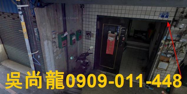 新竹東區公寓拍賣-3