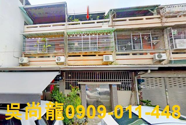 西區法拍透天-1