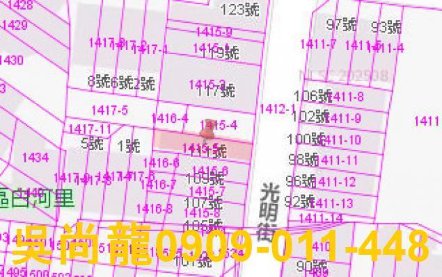 白河法拍透天-1