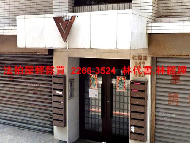 觀音華廈法拍-2