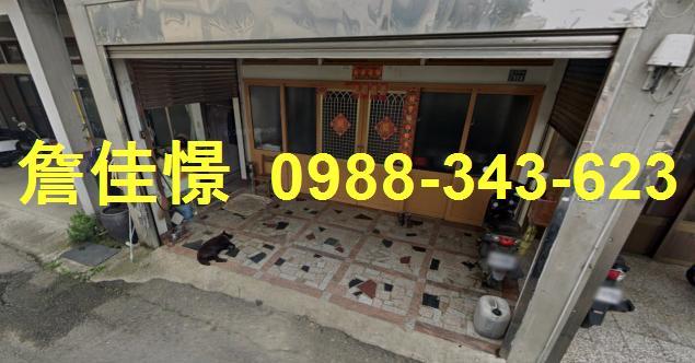 造橋透天拍賣-4