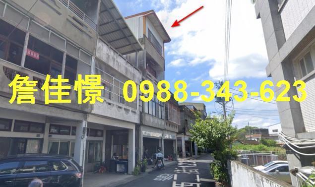 造橋透天拍賣-2