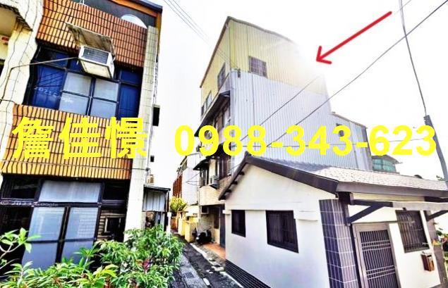 苗栗透天法拍-1