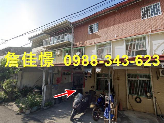 彰化拍賣透天-1